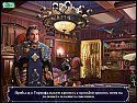 Фрагмент из игры