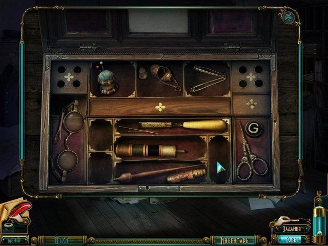 Invisible man игра. Игра квест про человека невидимку. Игра невидимая связь. Кнопка невидимости в игре. Компьютерная игра невидимки.