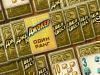 Фрагмент из игры