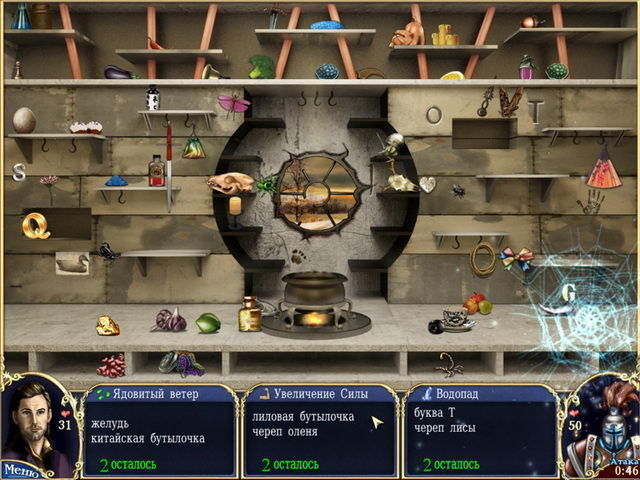 Бука игры на пк. Игры скрытая магия. Игры от алавар. Скрытая магия алавар. Игра hidden magic.